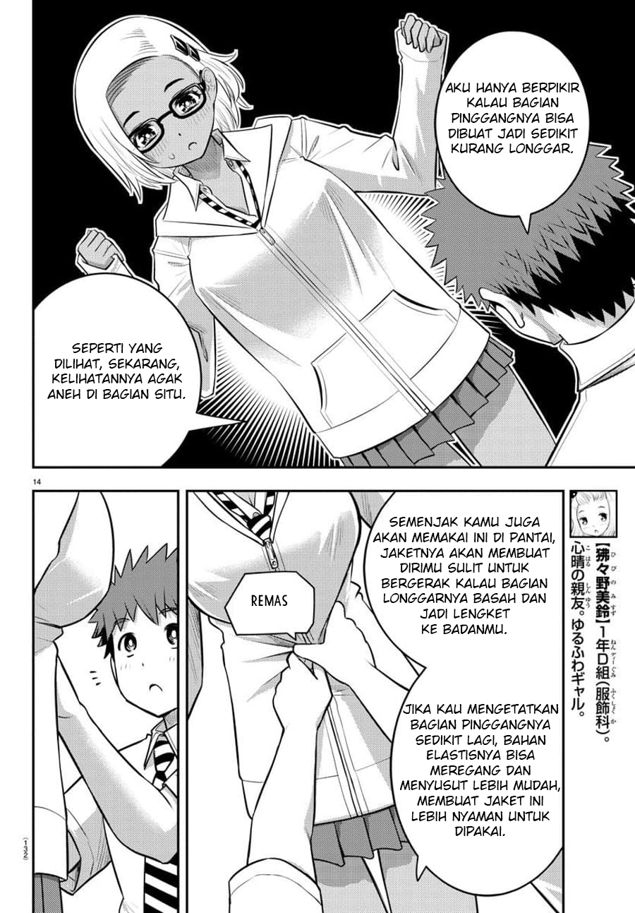 Yankee JK Kuzuhana-chan